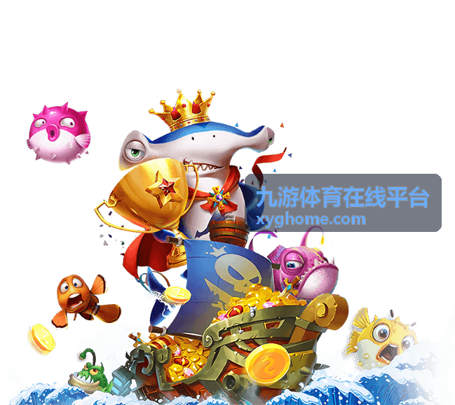 九游体育在线平台赛后数据复盘资讯配图